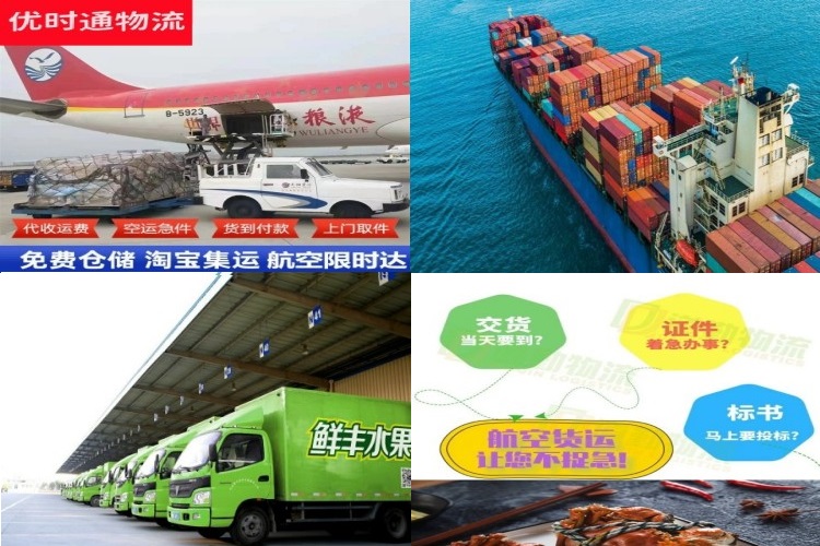 封丘到太原航空货运公司-封丘到太原物流专线