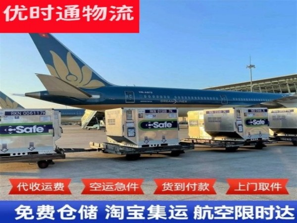 封丘到太原空运加急专线